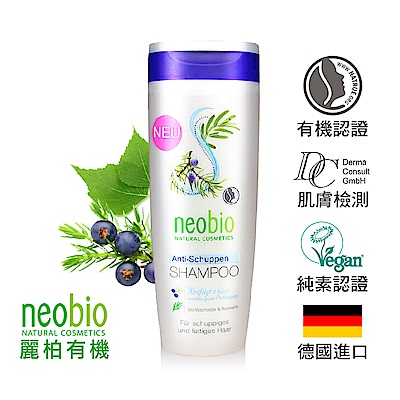 歐森 麗柏有機 neobio 複方植萃抗屑洗髮精 (250ml)