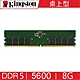 金士頓 Kingston DDR5 5600 8G 桌上型 記憶體 KVR56U46BS6-8 product thumbnail 2
