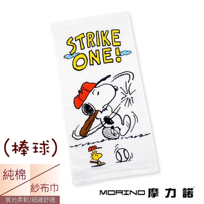 (棒球) SNOOPY史努比MIT印花紗布童巾/小毛巾 MORINO摩力諾