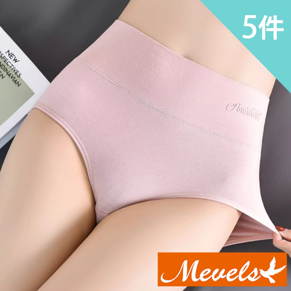 Mevels瑪薇絲-高腰收腹親膚彈力棉質內褲/女內褲(5件組)