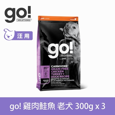 Go! 雞肉鮭魚 300g 三件優惠組(★以100克x9包替代出貨) 老犬/減肥犬 高肉量系列 低卡無穀天然糧 (狗糧 狗飼料 高蛋白 體重控制)