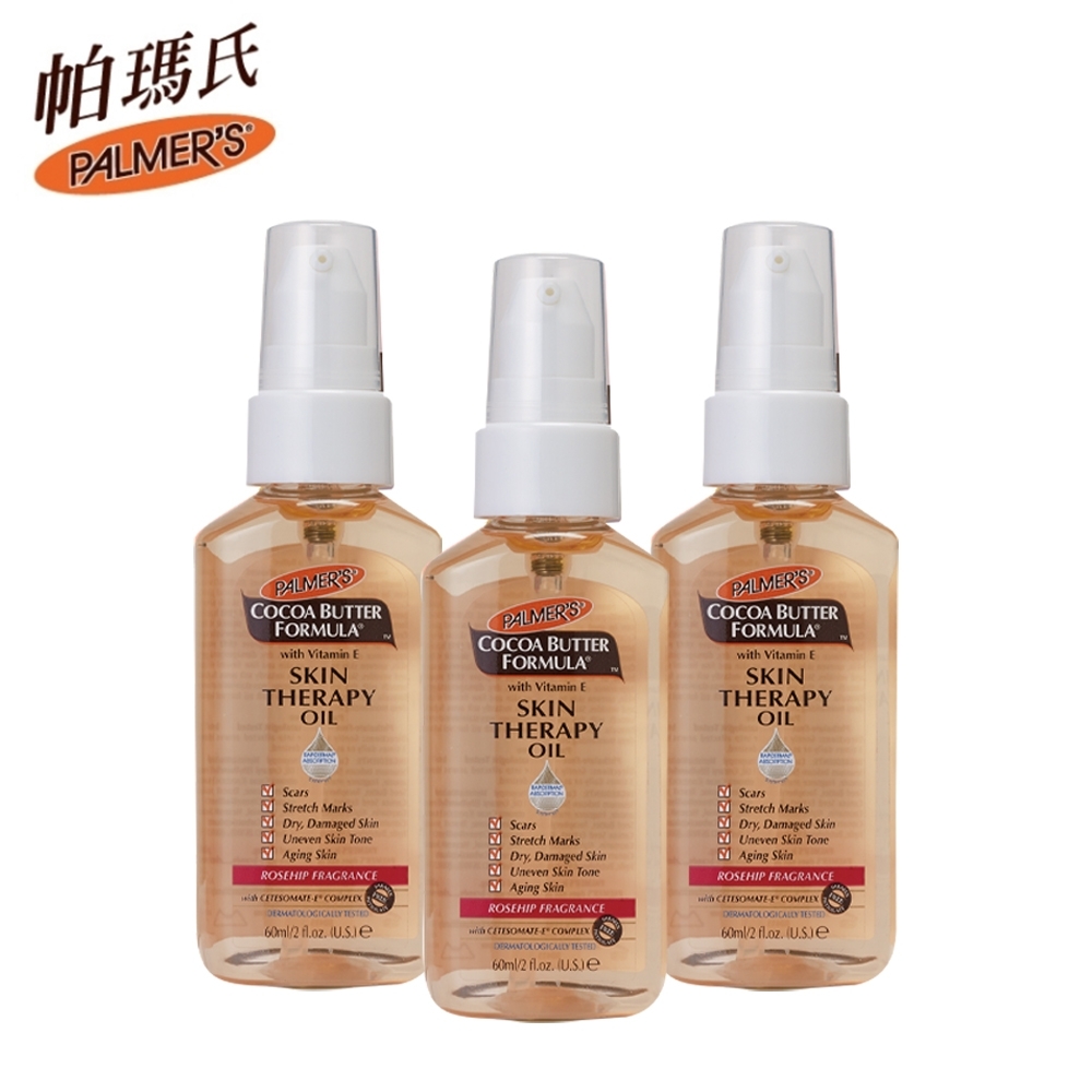 (3入組)Palmers帕瑪氏 全效修護精華油60ml