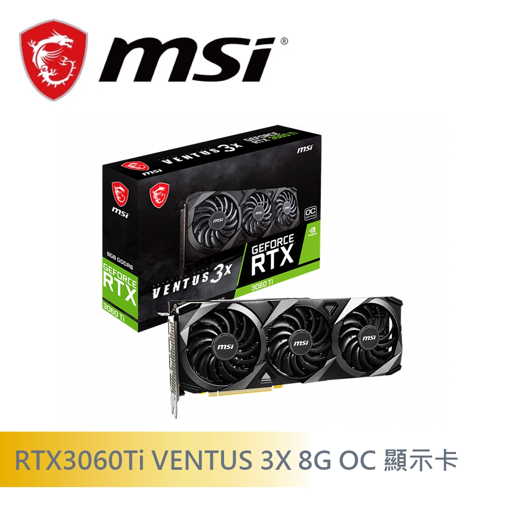 微星RTX3060Ti VENTUS 3X 8G OC 顯示卡+微星Z590 GAMING FORCE 主機板