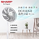 SHARP夏普16吋DC直流馬達遙控立扇 PJ-R16GD product thumbnail 1