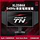 ZOWIE XL2586X 24吋專業電竸螢幕 FHD 540hz TN product thumbnail 1