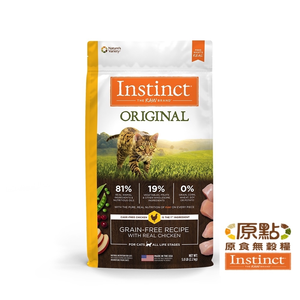 Instinct原點 雞肉無穀全貓配方5lb(WDJ 貓飼料 無穀飼料 不含麩質 肉含量83%)