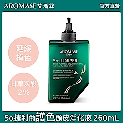 5α捷利爾護色頭皮淨化液 260mL