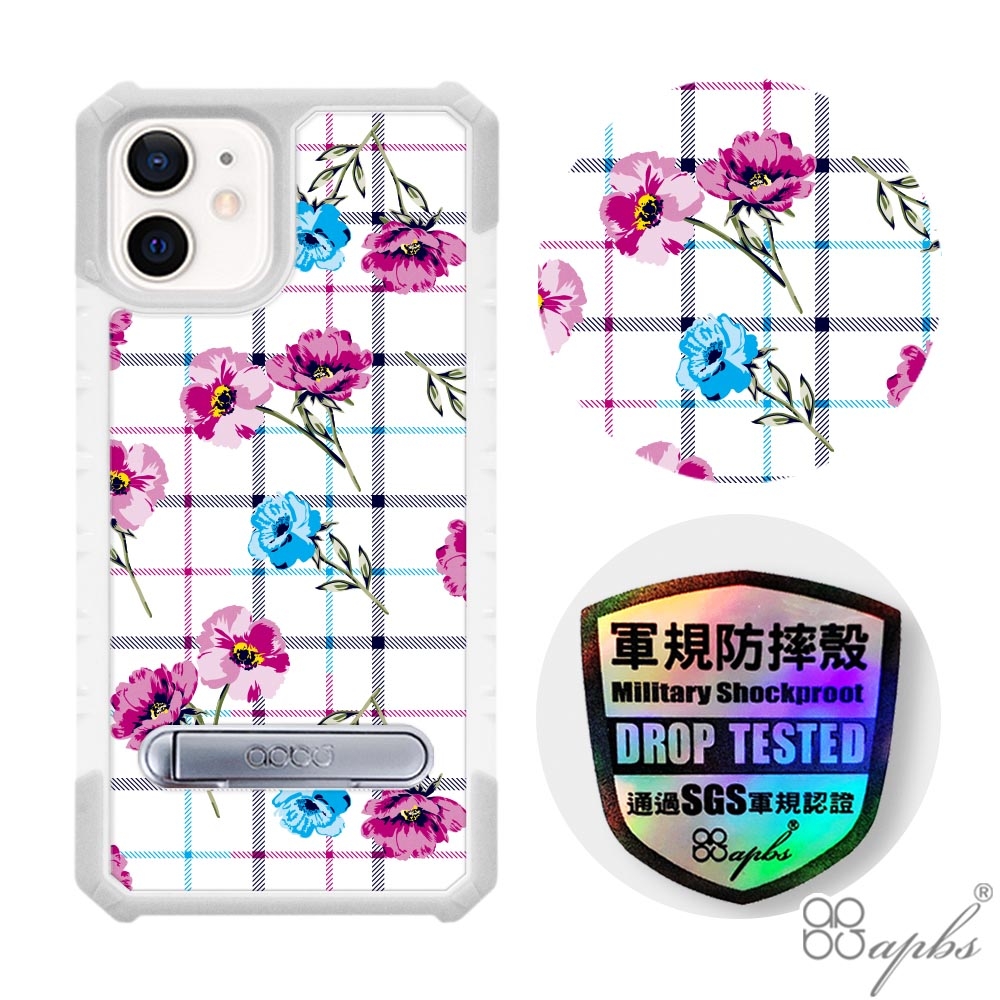 apbs iPhone 11 6.1吋專利軍規防摔立架手機殼-格紋-玫瑰(白殼)