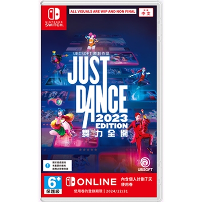 任天堂 Switch 舞力全開 2023 Just Dance 2023 盒裝序號版