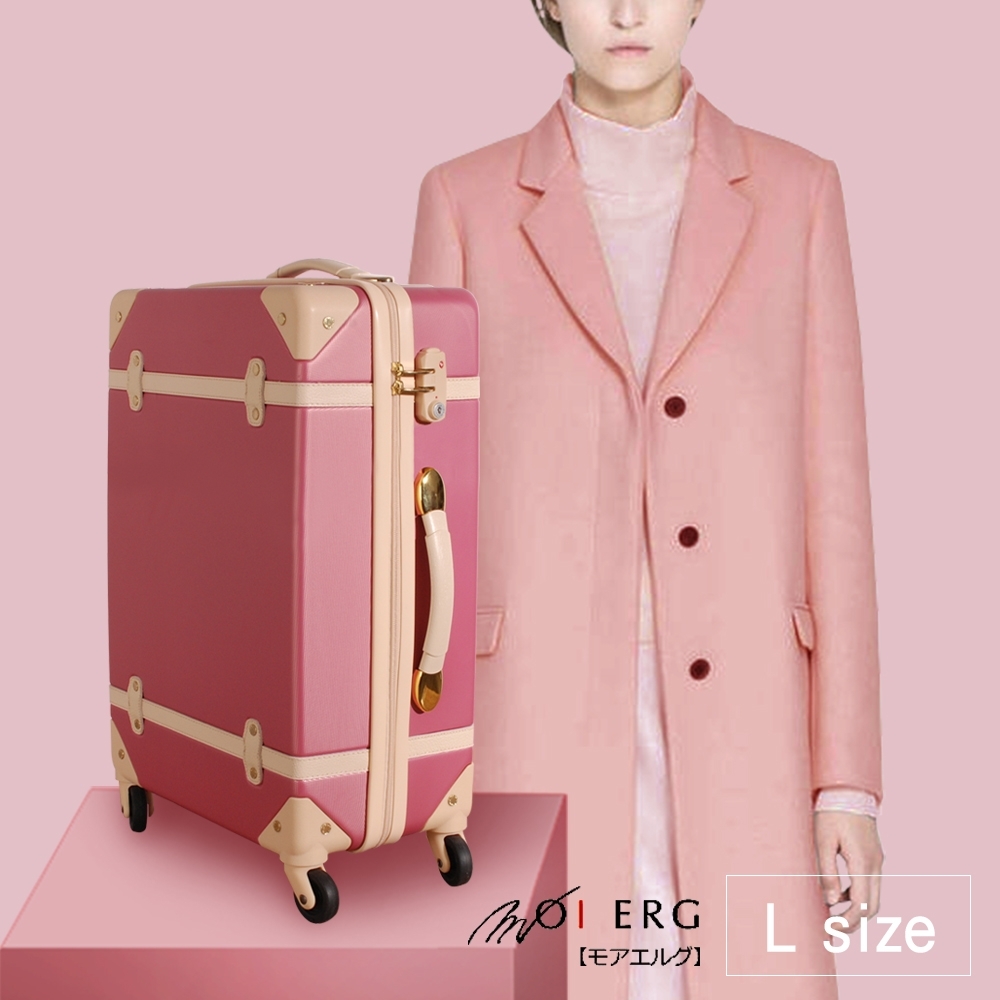 MOIERG_Traveler下一站，海角天涯ABS YKK trunk (L-22吋) Pink