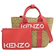 KENZO 經典英文LOGO特殊草編材質手提斜背兩用托特包(桃邊) product thumbnail 1