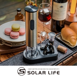 Solar Life 索樂生活 304不鏽鋼電動紅酒開瓶器+割箔刀+真空保鮮塞+倒酒器+收納座.電動開瓶器 自動開瓶器 紅酒開瓶 紅酒真空塞 倒酒器