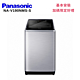 Panasonic 國際牌 NA-V190NMS-S 19KG 直立式變頻洗衣機 不鏽鋼色 product thumbnail 1
