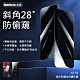 【REMAX】iPhone12 Pro Max 6.7吋 磐石系列防窺12H鋼化玻璃保護貼 product thumbnail 1