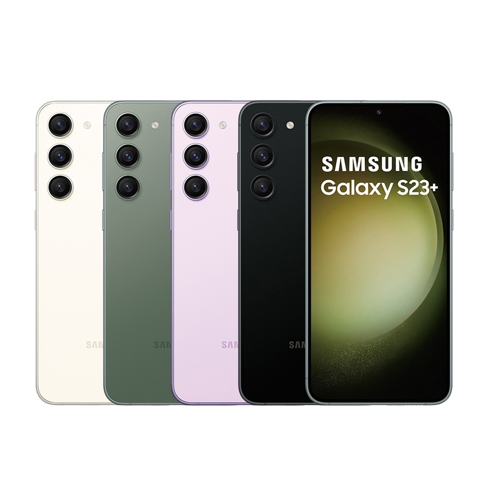 【拆封新品】SAMSUNG Galaxy S23+ (8G/256GB) 時尚攝影旗艦手機