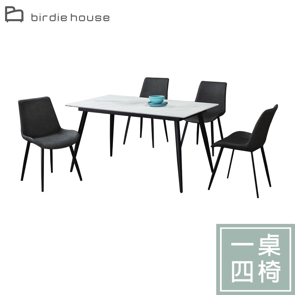 柏蒂家居-肯尼工業風4.7尺白色岩板餐桌椅組合(一桌四椅)-140x80x75cm