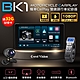 CORAL BK1 可攜式5.5吋摩托車CarPlay 防水IP66 雙鏡頭 機車行車紀錄器-快 product thumbnail 1