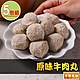 【享吃美味】原味牛肉丸5包(250g/包) product thumbnail 1