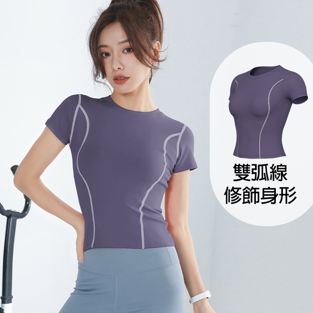 【ALLK 歐楷】促銷 修身瑜珈韻律服上衣 4色(尺寸M-2XL/中大尺碼/運動/健身)