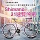 BIKEONE L3 21速700C復古鋼管車架公路車 21速SHIMANO 雙煞車設計 product thumbnail 1