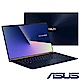 ASUS UX533FD 15吋筆電 (i7-8565U/16G/512G/GTX1050 product thumbnail 1