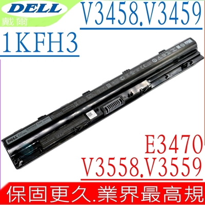 DELL 1KFH3 電池適用 戴爾Vostro 15 3558 3458 3459 3558 3559 V3458 V3459,V3558,V3559 WKRJ2 K185W GXVJ3 HD4J0