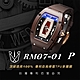 【RX8-P第3代保護膜】理查德·米勒 RICHARD MILLE 系列腕錶、手錶貼膜 product thumbnail 15