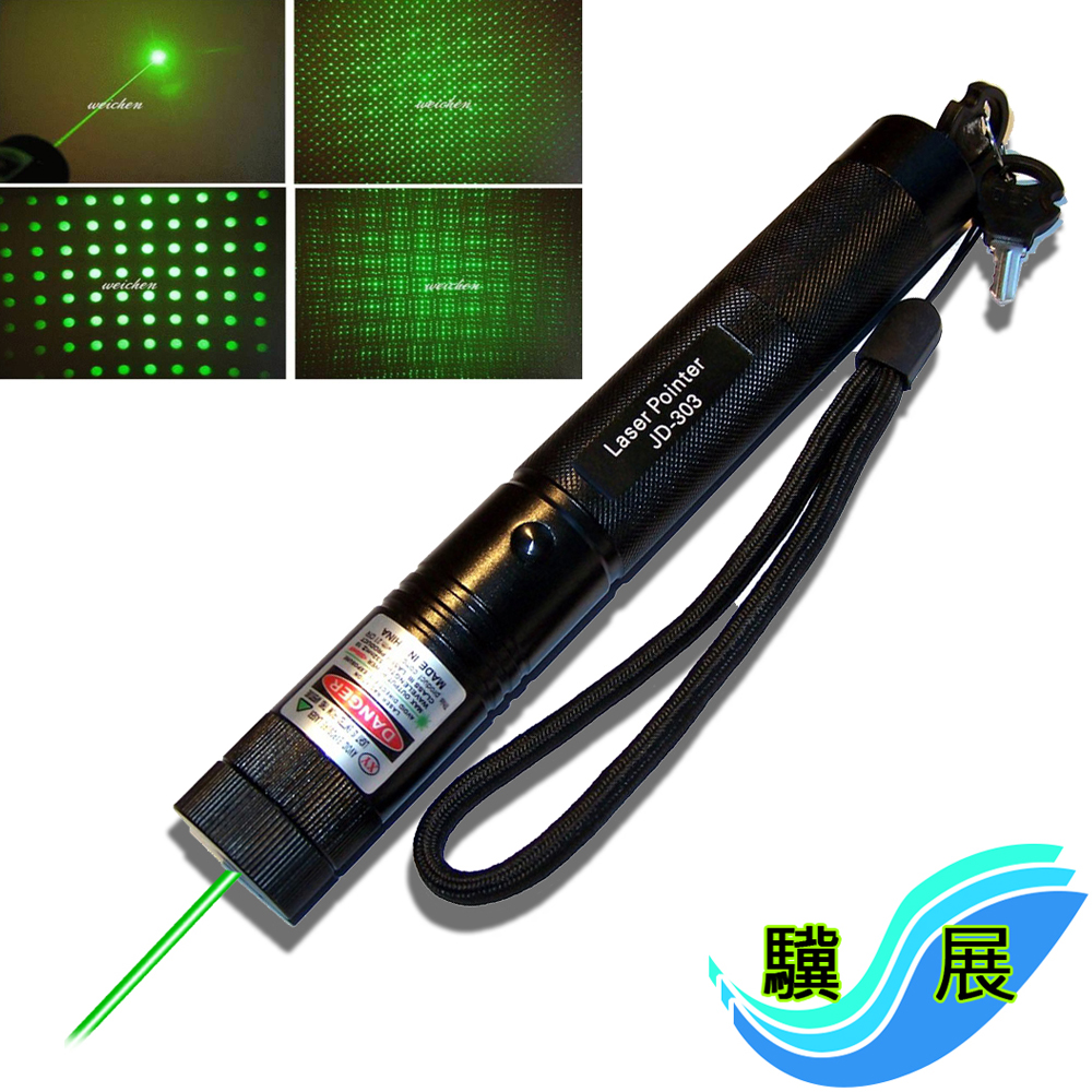 驥展 GLS-201 高功率 滿天星 綠光雷射筆 星光筆 (200mW)  １０入組