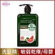 arin氧潤 橙柚舒緩滋養洗髮精 520ml product thumbnail 1