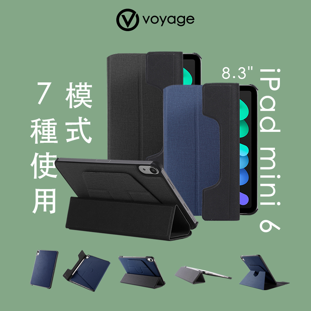 VOYAGE iPad mini (第6代)磁吸式硬殼保護套CoverMate Deluxe | Apple iPad mini |  Yahoo奇摩購物中心