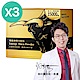 【大研生醫】 精氣神瑪卡粉包(22包)x3 product thumbnail 1