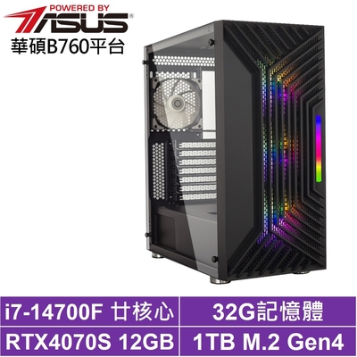 華碩B760平台[荒漠皇神]i7-14700F/RTX 4070S/32G/1TB_SSD