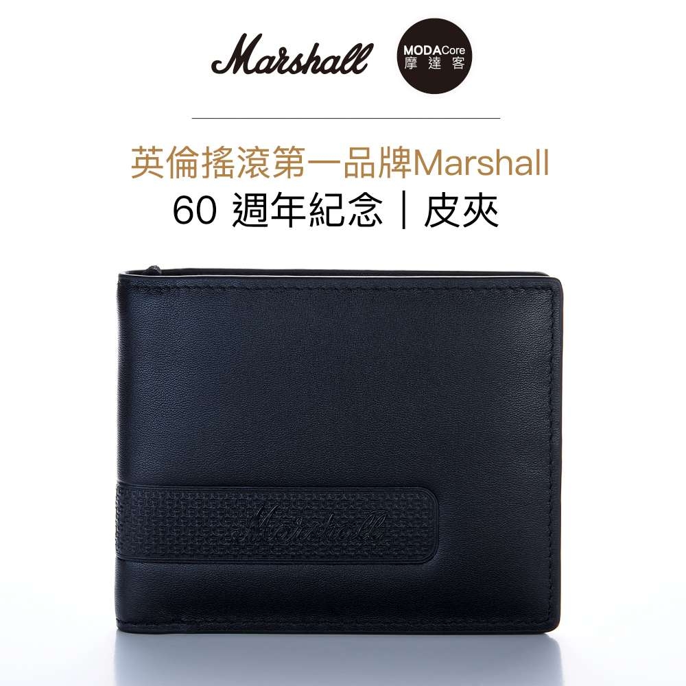 【Marshall】60週年紀念 Bi-Fold Wallet 皮夾-摩達客推薦