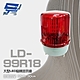 昌運監視器 LD-99R18 DC12V 大型LED旋轉警示燈 旋轉燈 警示閃光燈 含L架及蜂鳴器 product thumbnail 1