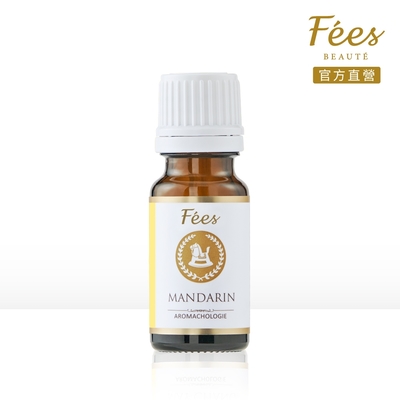 Fees Beaute法緻 紅橘 單方精油10ml