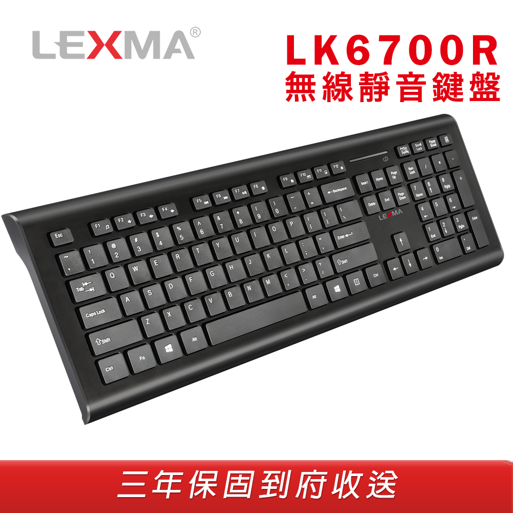 LEXMA LK6700R無線靜音鍵盤