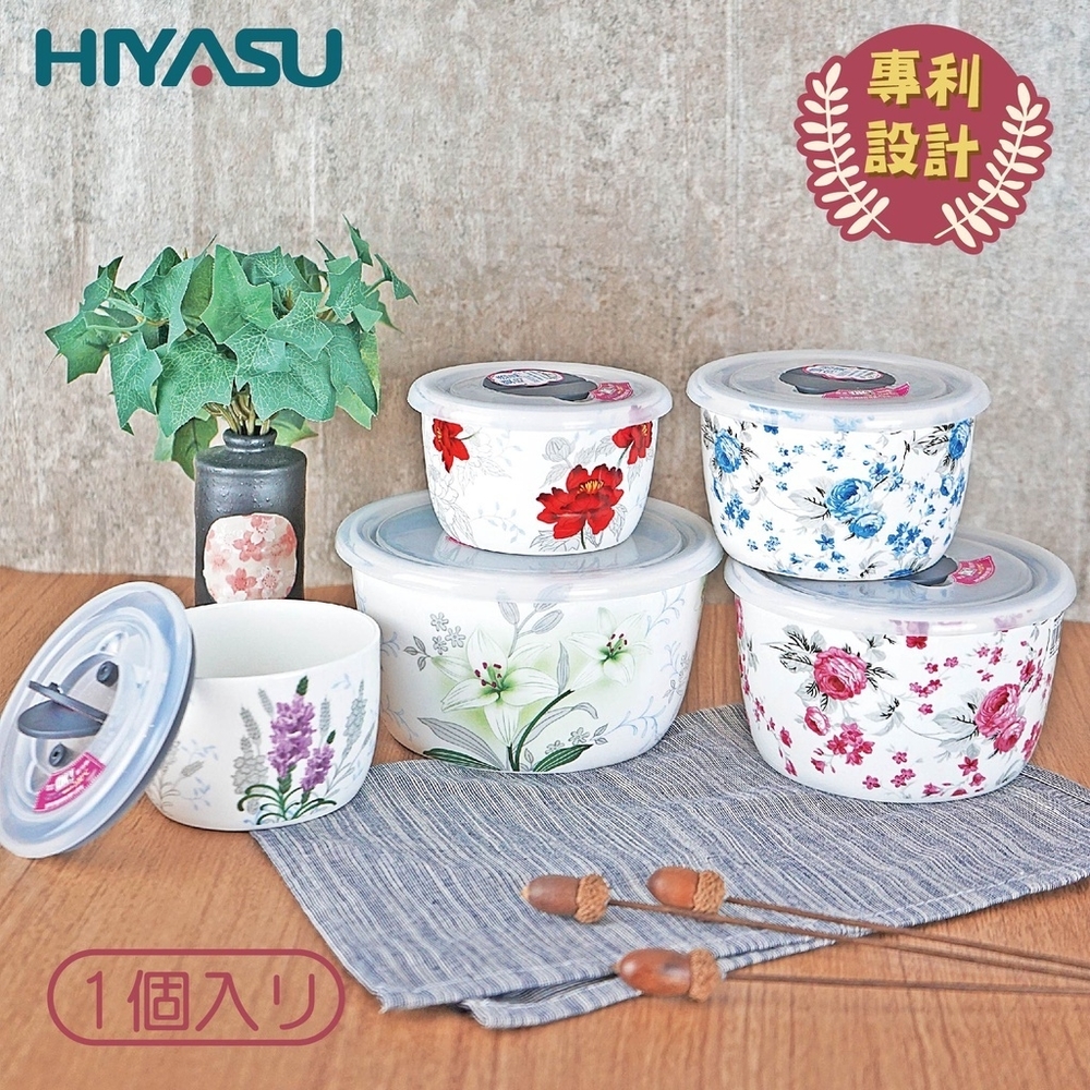 【HIYASU 日安工坊】高氣密耐冷熱骨瓷保鮮盒4件組