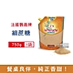 法國 LA PERRUCHE 鸚鵡牌 細蔗糖750g/袋 product thumbnail 1