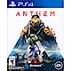 冒險聖歌 Anthem - PS4 英文美版 (拉丁) product thumbnail 2