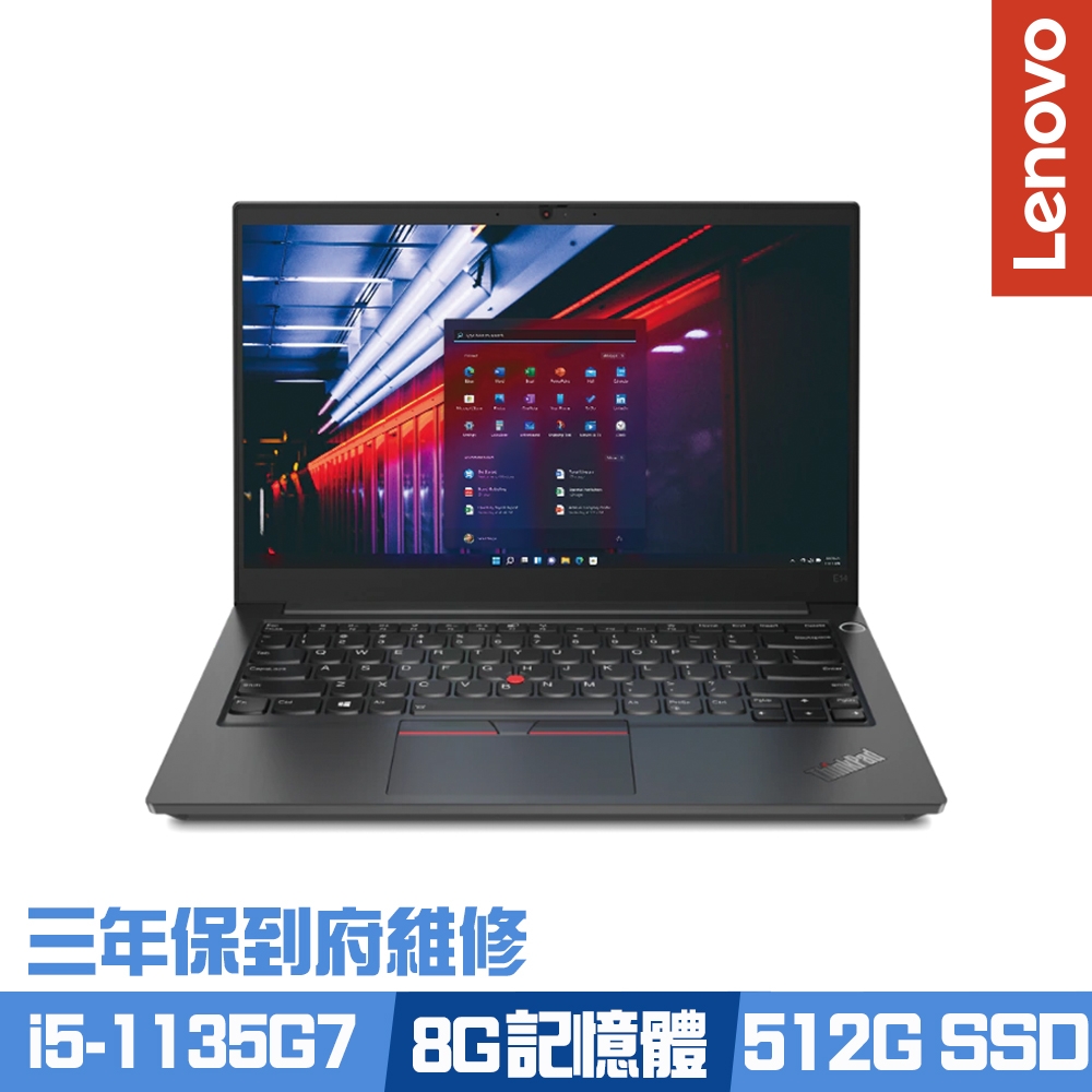 Lenovo ThinkPad E14 Gen 2 14吋商務筆電 i5-1135G7/8G/512G PCIe SSD/Win10/三年保到府維修