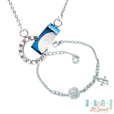 甜蜜約定 Doraemon 心的旋律哆啦A夢白鋼項鍊+星光愛神純銀手鍊