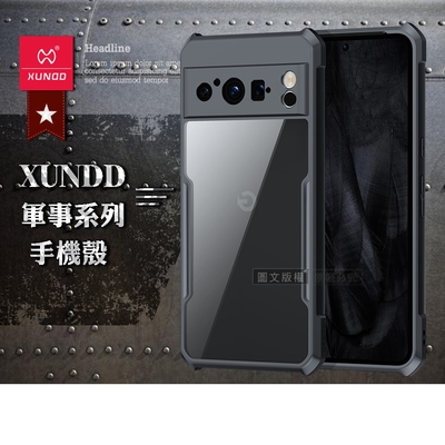 XUNDD訊迪 軍事防摔 Google Pixel 8 Pro 鏡頭全包覆 清透保護殼 手機殼(夜幕黑)