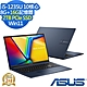 ASUS X1504ZA 15.6吋效能筆電 (i5-1235U/8G+16G/2TB PCIe SSD/VivoBook 15/午夜藍/特仕版) product thumbnail 1