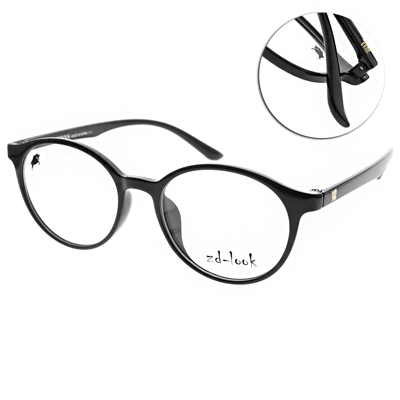 ZD-LOOK 12星座系列 抗藍光護眼眼鏡/共12星座 #D310