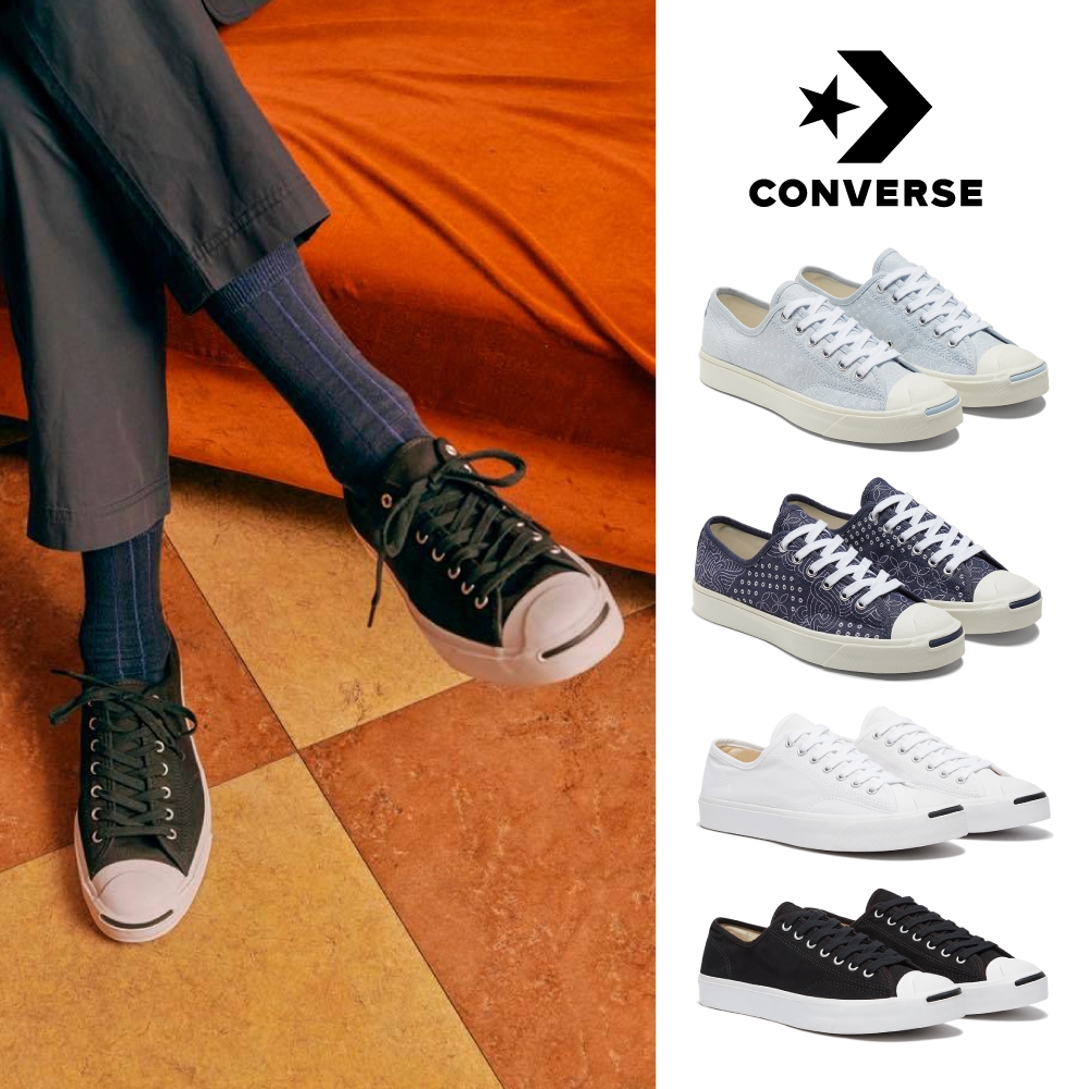 CONVERSE JACK PURCELL 女款 男款 開口笑 帆布鞋 休閒鞋 4款任選