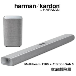 harman/kardon 哈曼卡頓 – Citation MultiBeam 1100 藍牙無線家庭劇院+重低音