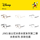 JINS 迪士尼米奇米妮系列第二彈-米奇款式眼鏡(URF-23A-116/URF-23A-117/MRF-23A-118)-多款任選 product thumbnail 1