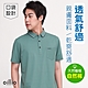 【獨家優惠】oillio法國品牌 4款選 短袖POLO衫 休閒商務 口袋POLO 經典穿搭 product thumbnail 13