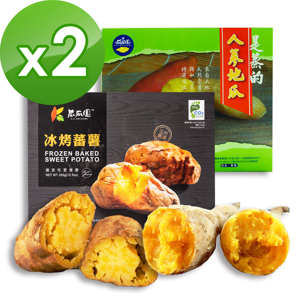 瓜瓜園 人蔘地瓜(600g)X1+冰烤原味蕃藷(350g)X1,共2盒