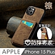 防摔專家 iPhone 15 Plus 防RFID盜刷皮夾保護殼 product thumbnail 9